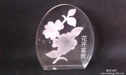 應用激光在玻璃上打標的幾種方式及其在日用化學產品銷售中的價值